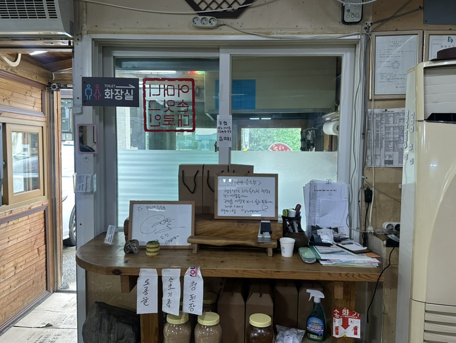 구단양순두부 이미지