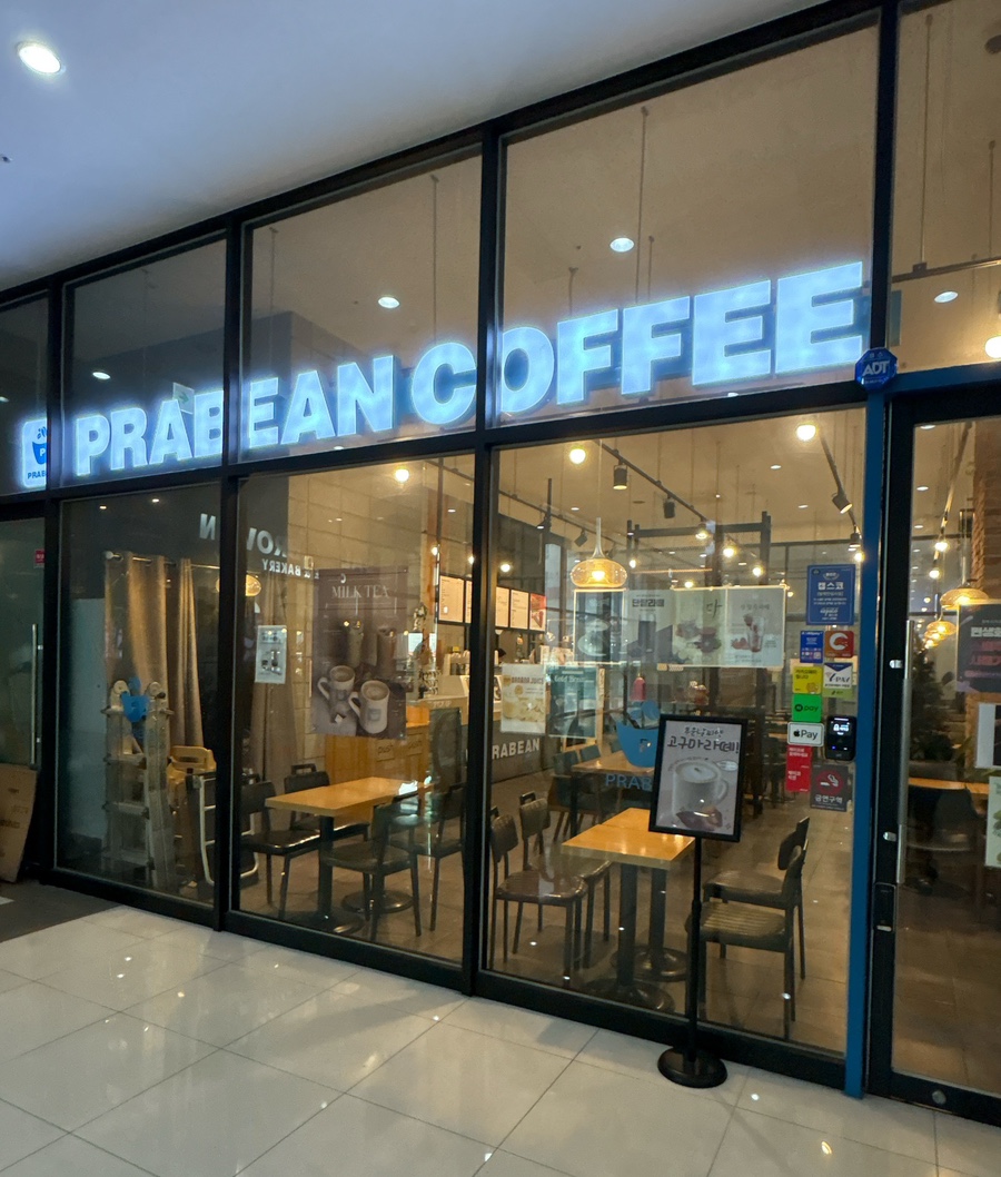 프라빈커피 동천역점 사진 2