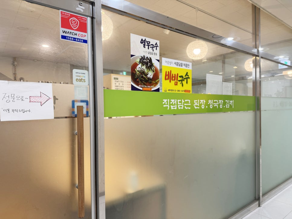 박자매 한상 사진 7