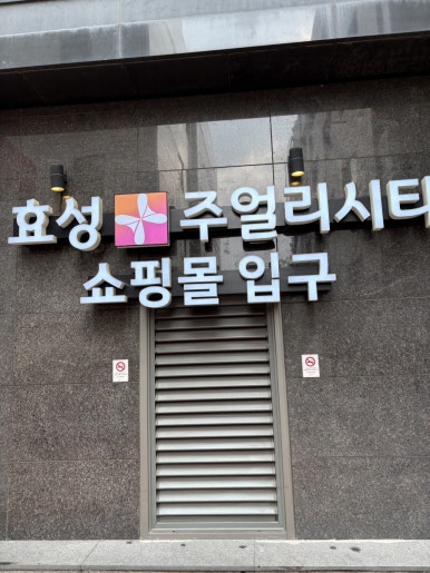 카페이너스 사진 8