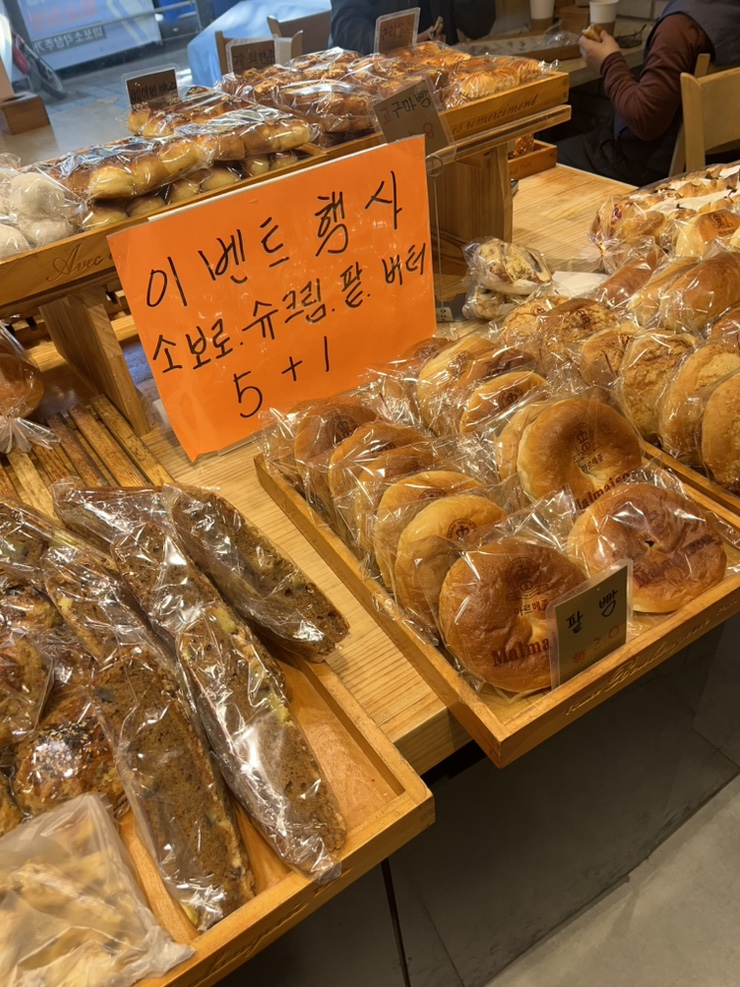 마르메종과자점 사진 6