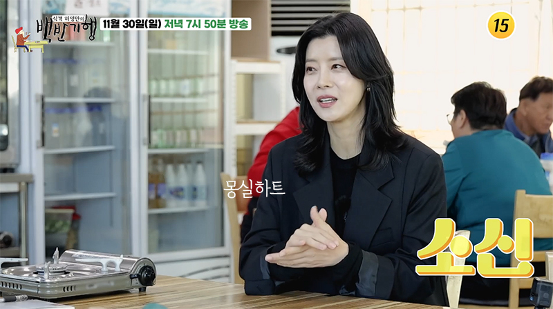 Saemnae Sundubu