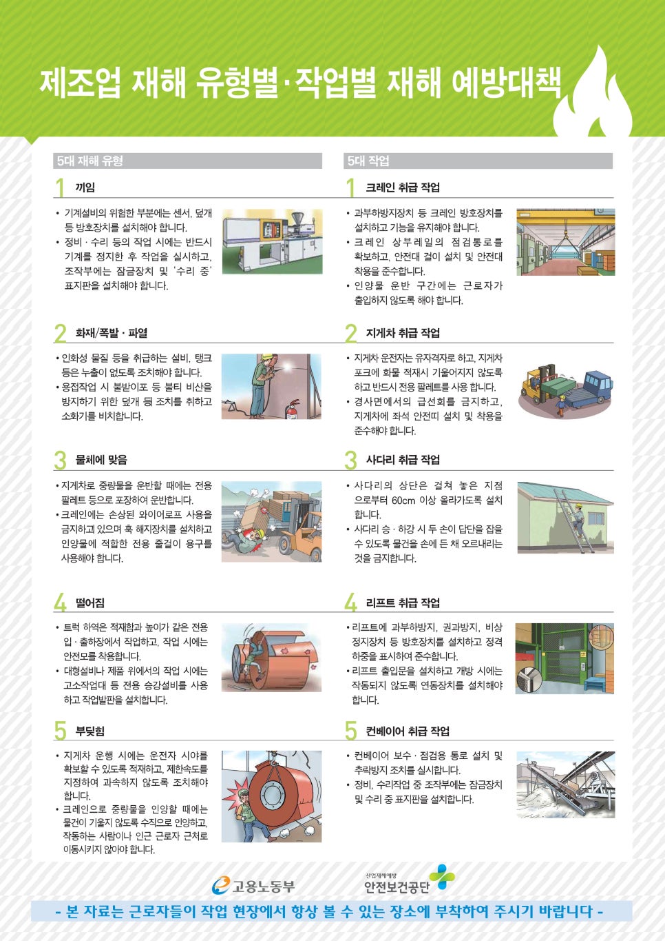 경원산업(주) 이미지