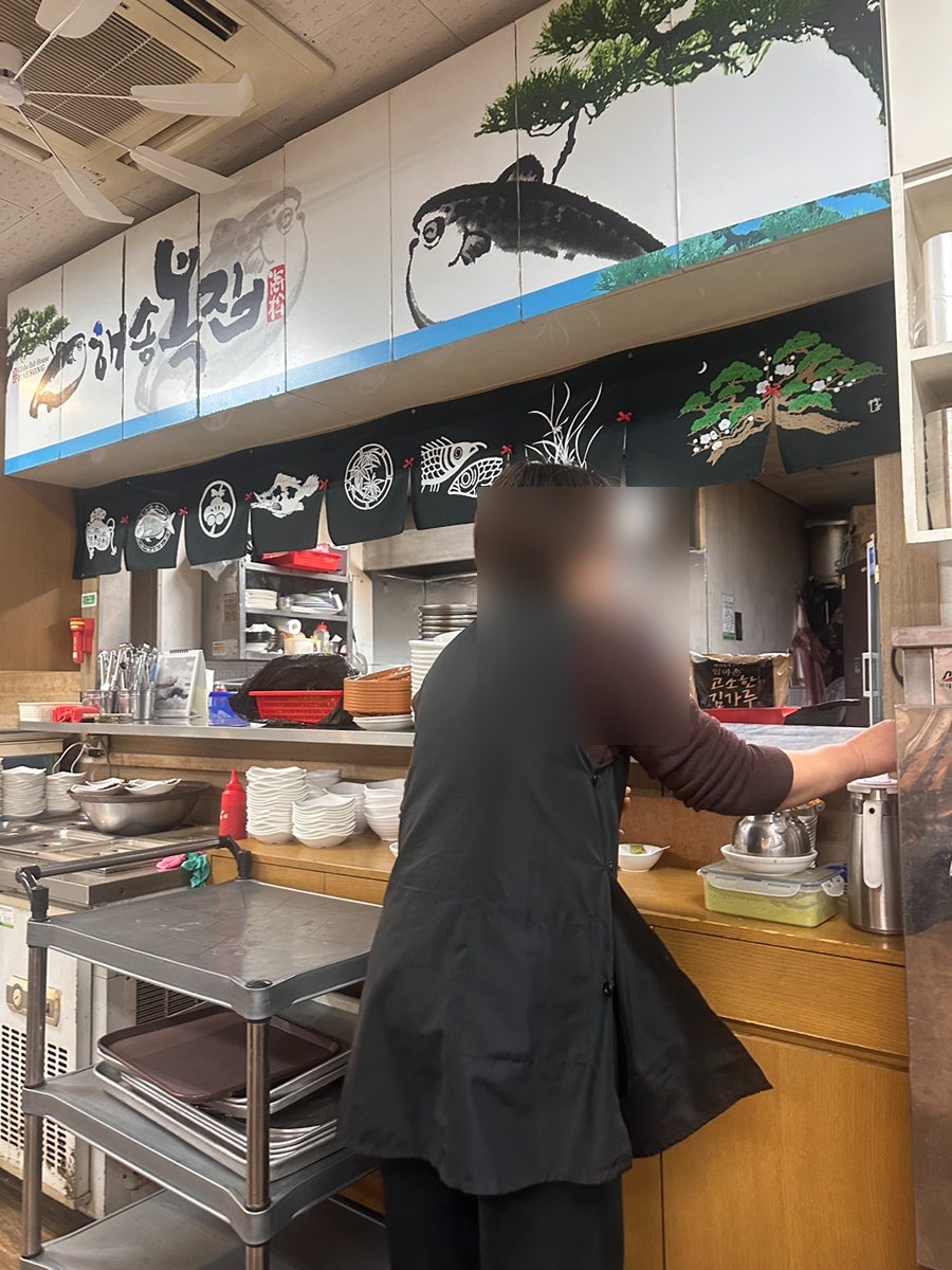 해송복집 사진 5