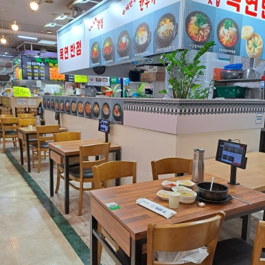 목연반점 사진 6