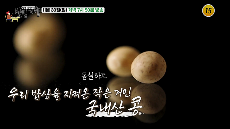 Saemnae Sundubu