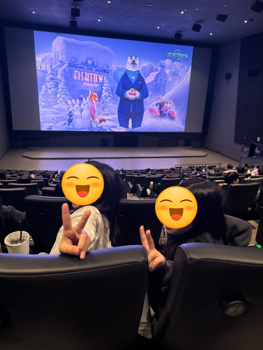 미스터보쌈5379 수지점 사진 3