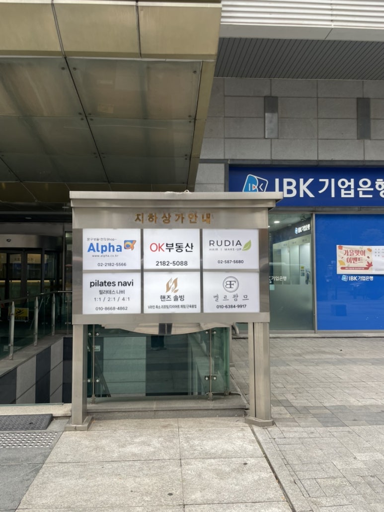 손오공마라탕 서초점 사진 4