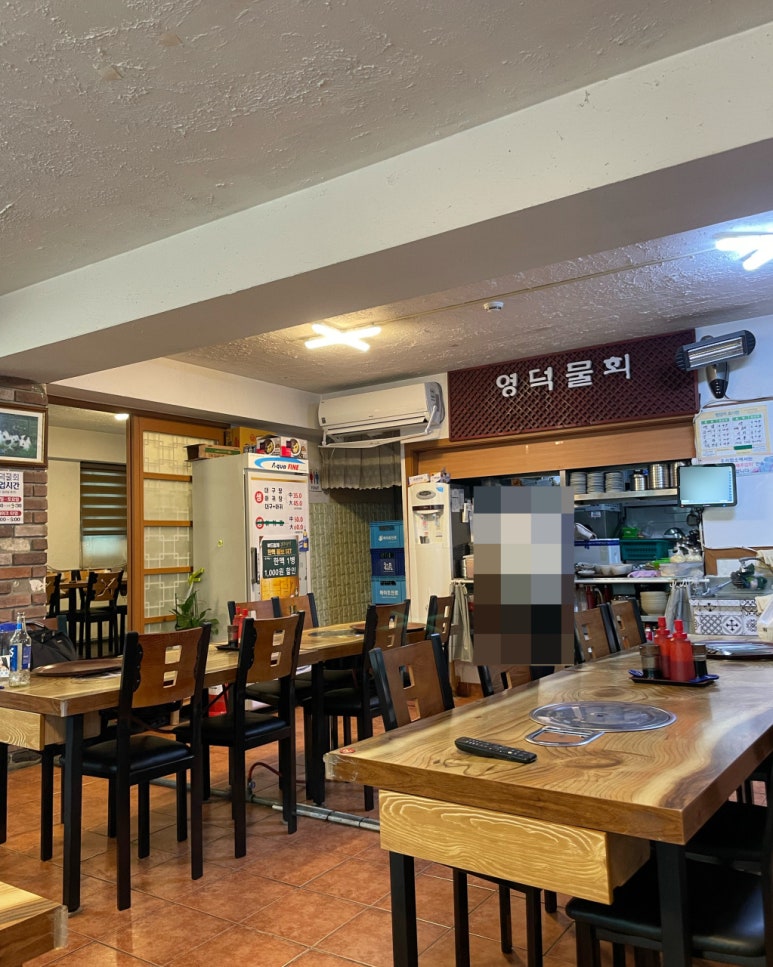 영덕물회 사진 4