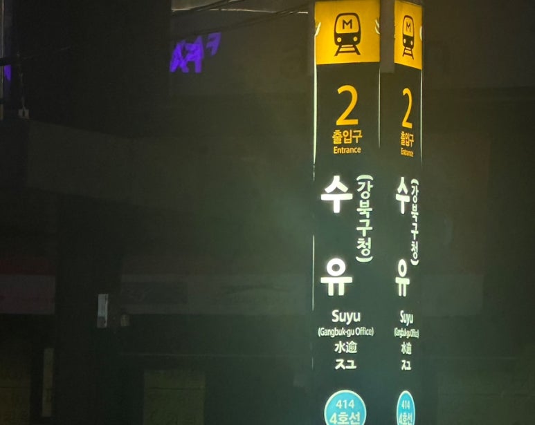 스코니 사진 4
