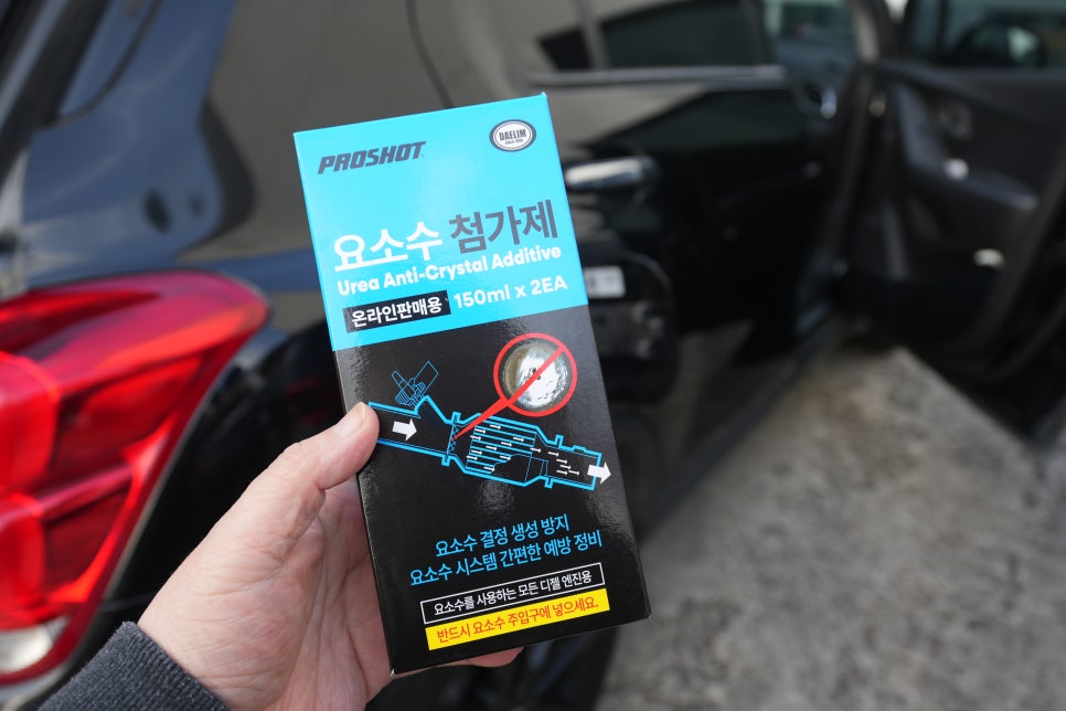 디젤차 요소수 결정예방 점프로샷 SCR 클리너 요소수첨가제 150ml 사용기 이미지 5