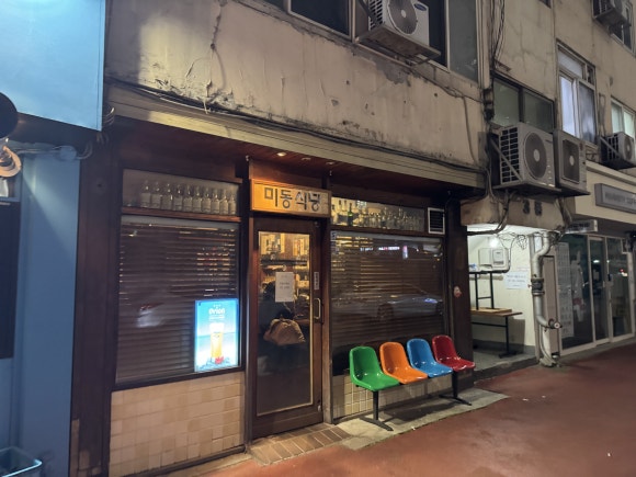 느긋 사진 6