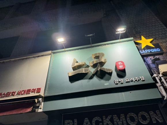 느긋 사진 8