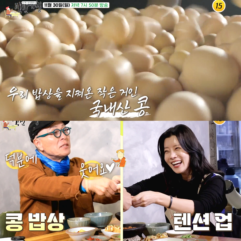 Saemnae Sundubu