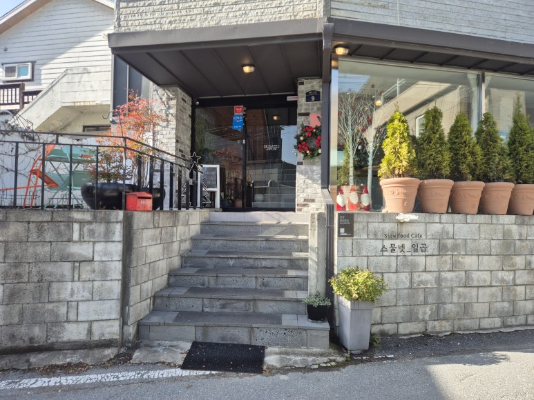 더샵게스트하우스 이미지