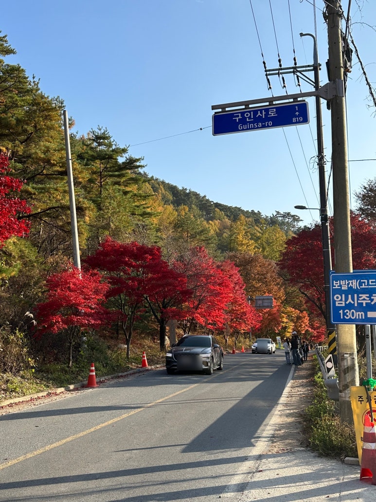 보발재 이미지