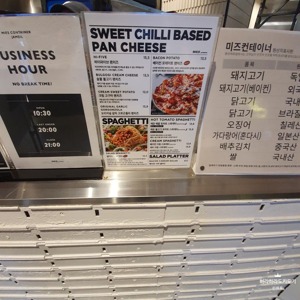 미즈컨테이너 롯데백화점잠실점 대표 사진