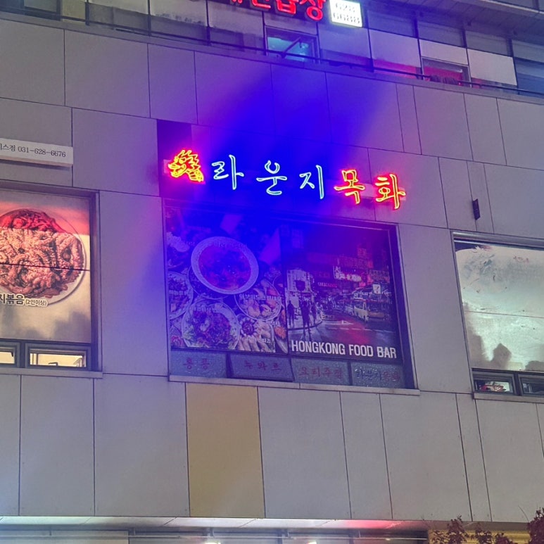 라운지목화 동판교관 사진 5