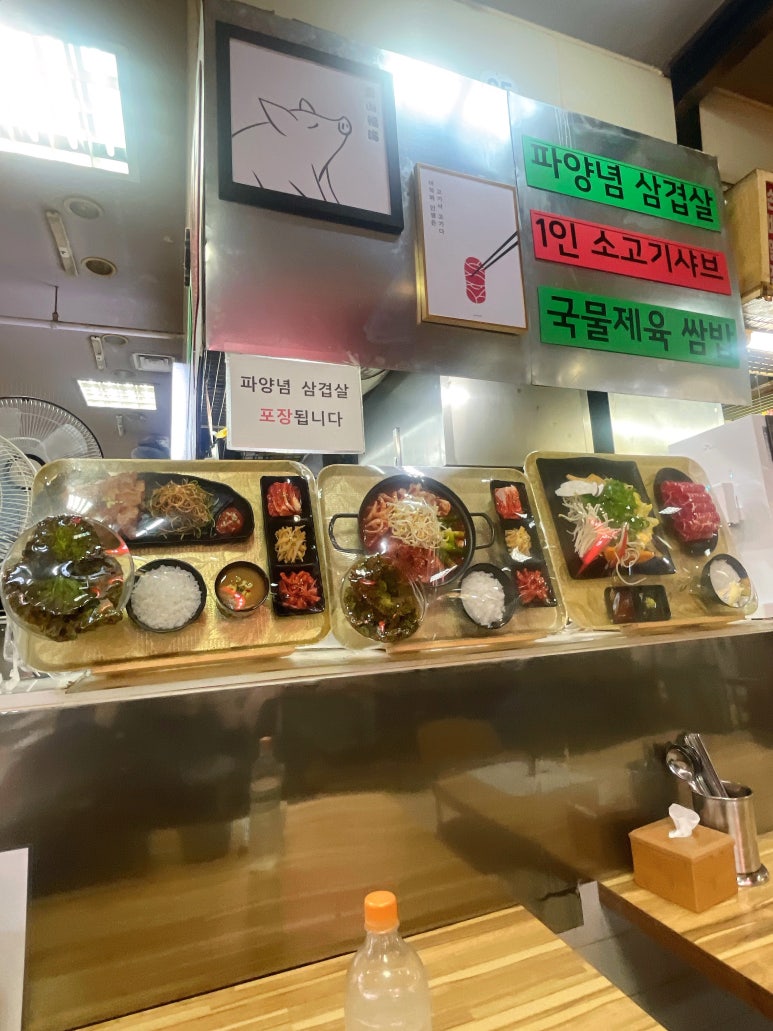 든든한한끼 사진 8
