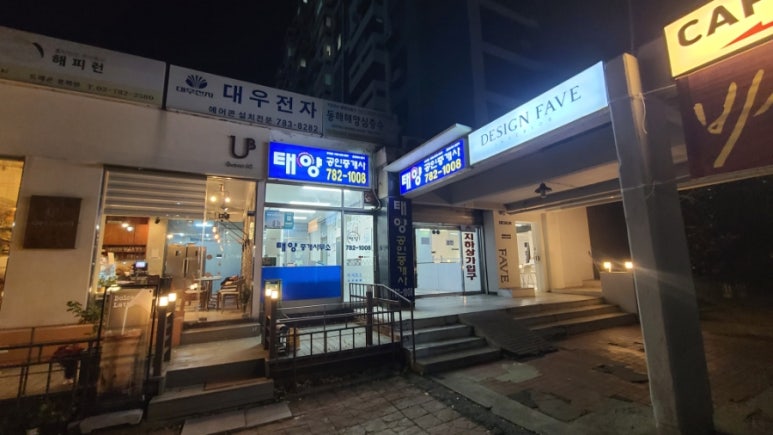 여의루 사진 8