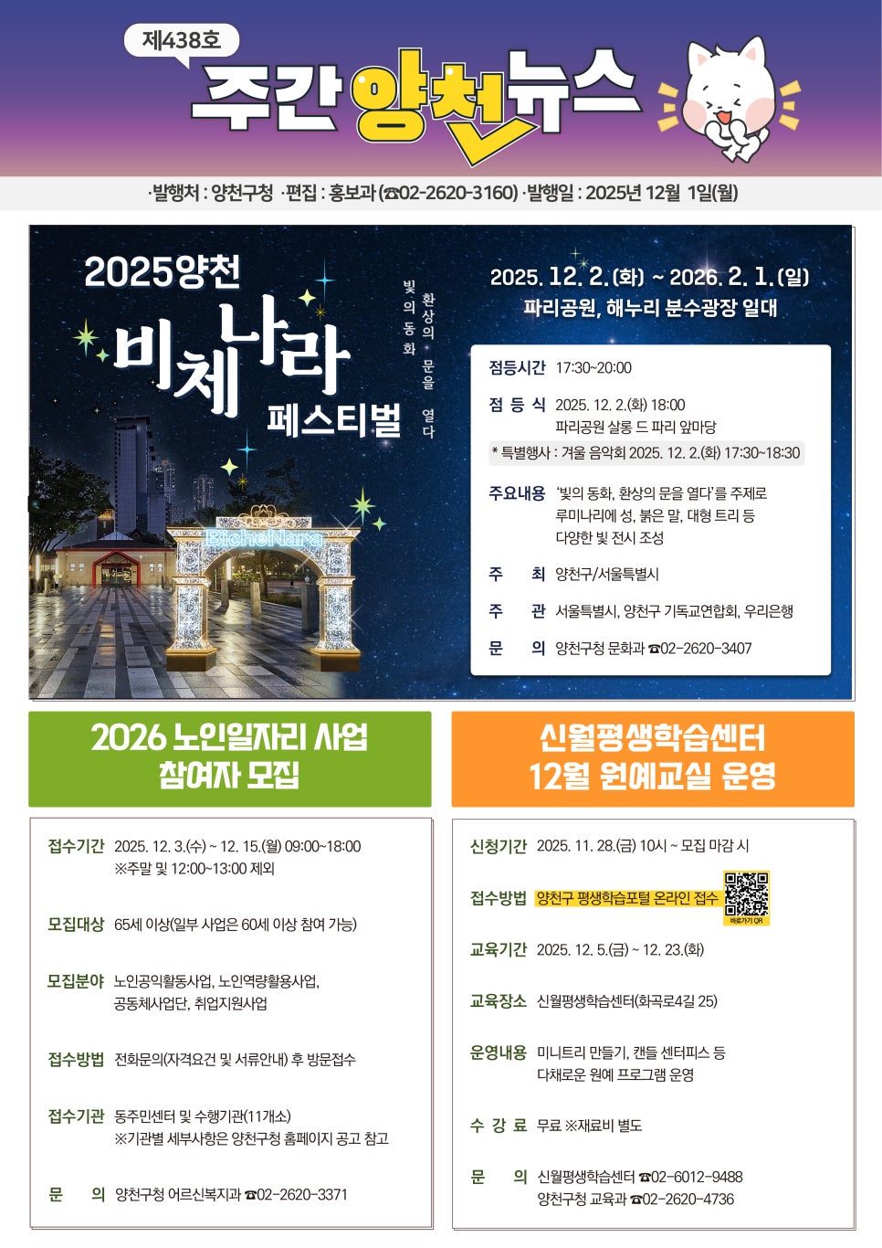 브로콜리 지역정보 관련 사진 1