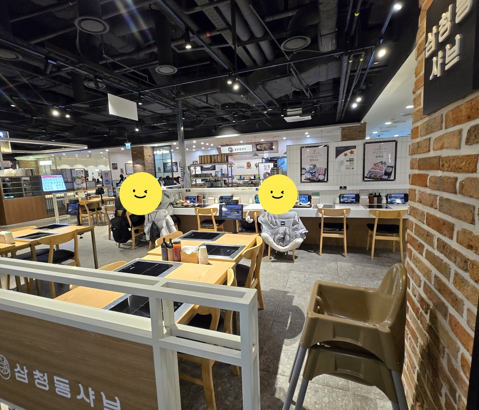 삼청동샤브 NC수원터미널점 사진 8