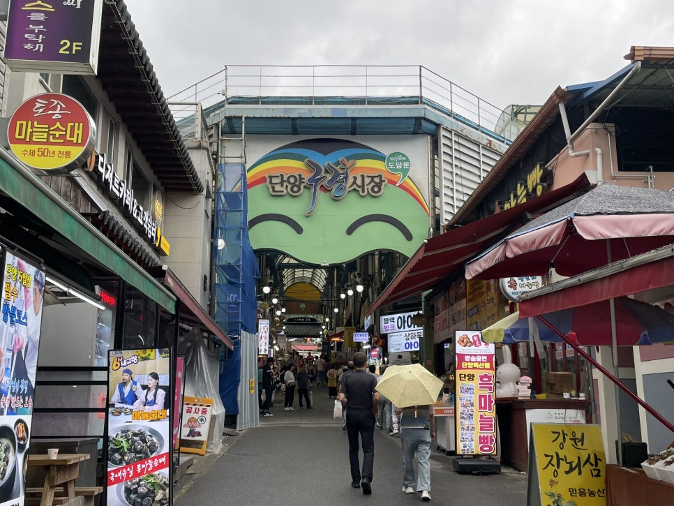 자연식당 이미지