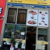 서민초밥 사진 7