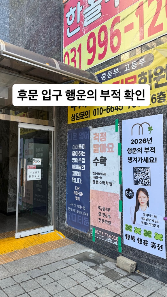 불타는곱창(수지점) 사진 6
