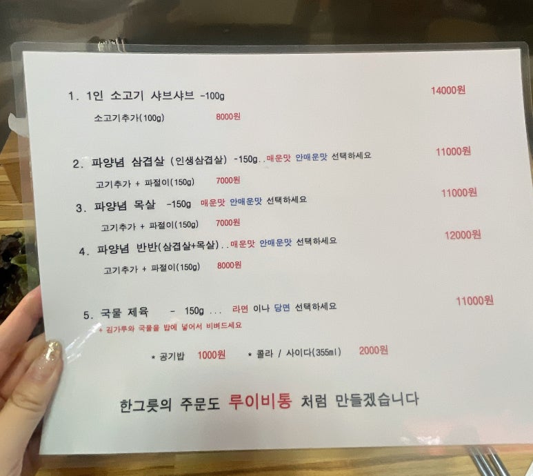 든든한한끼 사진 4
