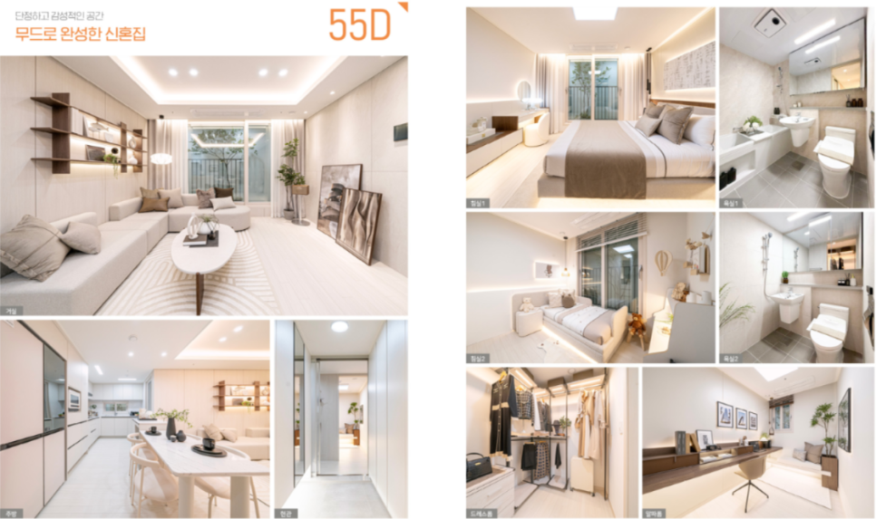 군포대야미 A2블록 신혼희망타운(공공분양)(본청약)