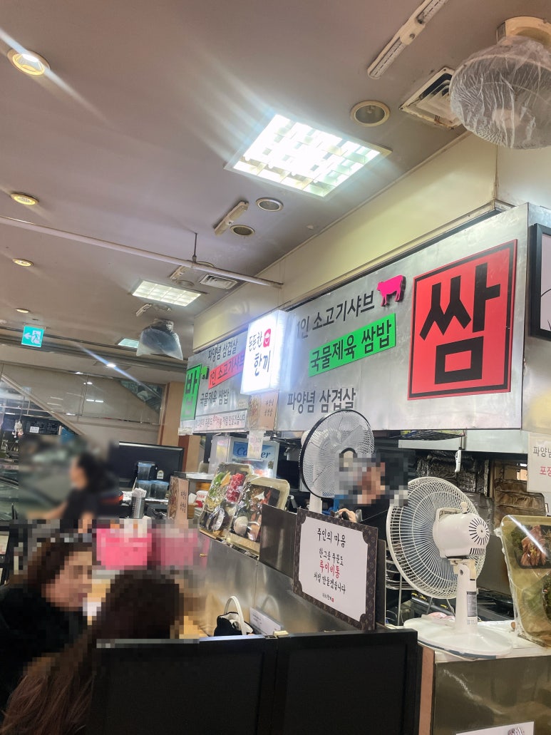 든든한한끼 사진 6