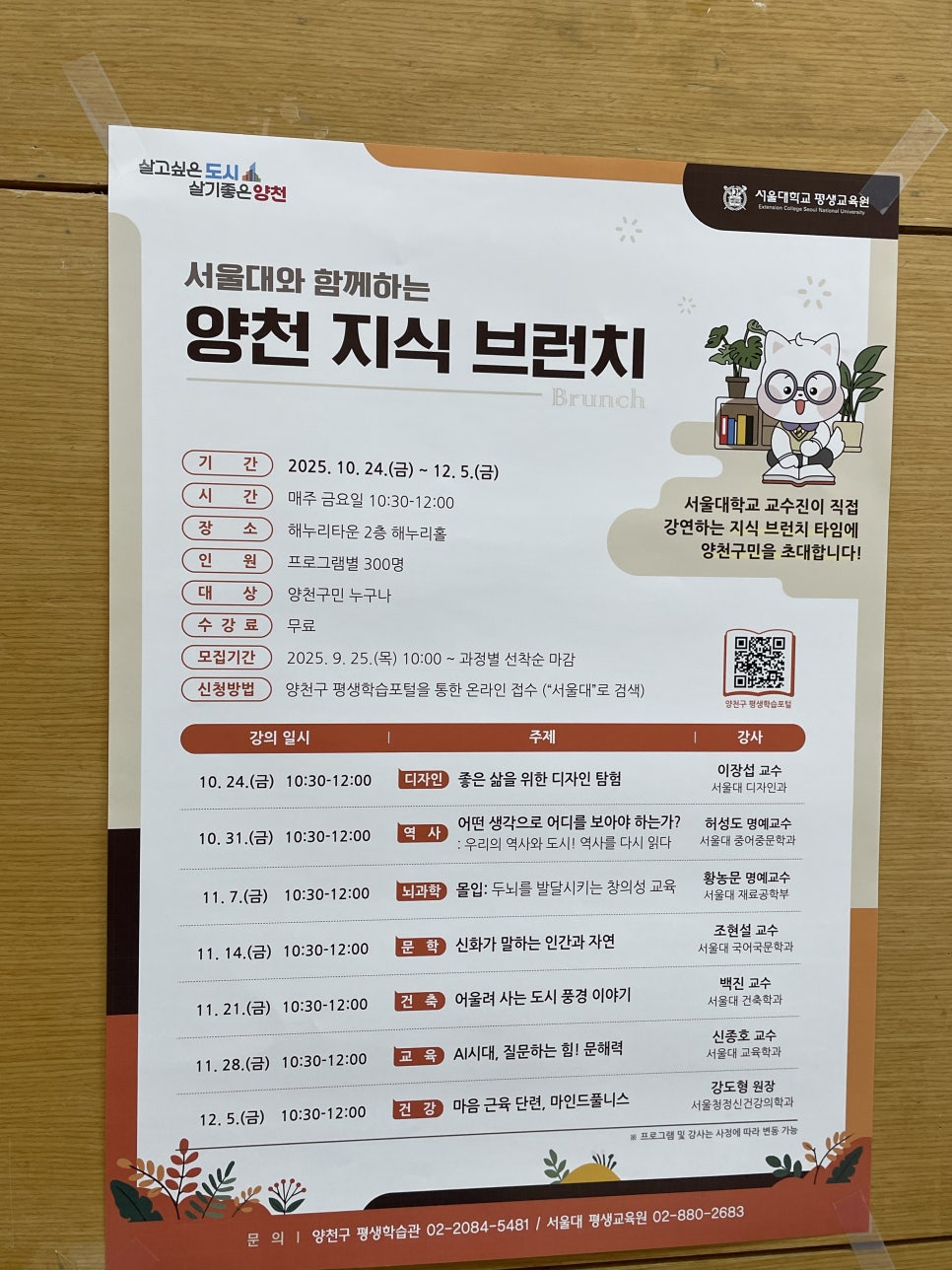 브로콜리 지역정보 관련 사진 6