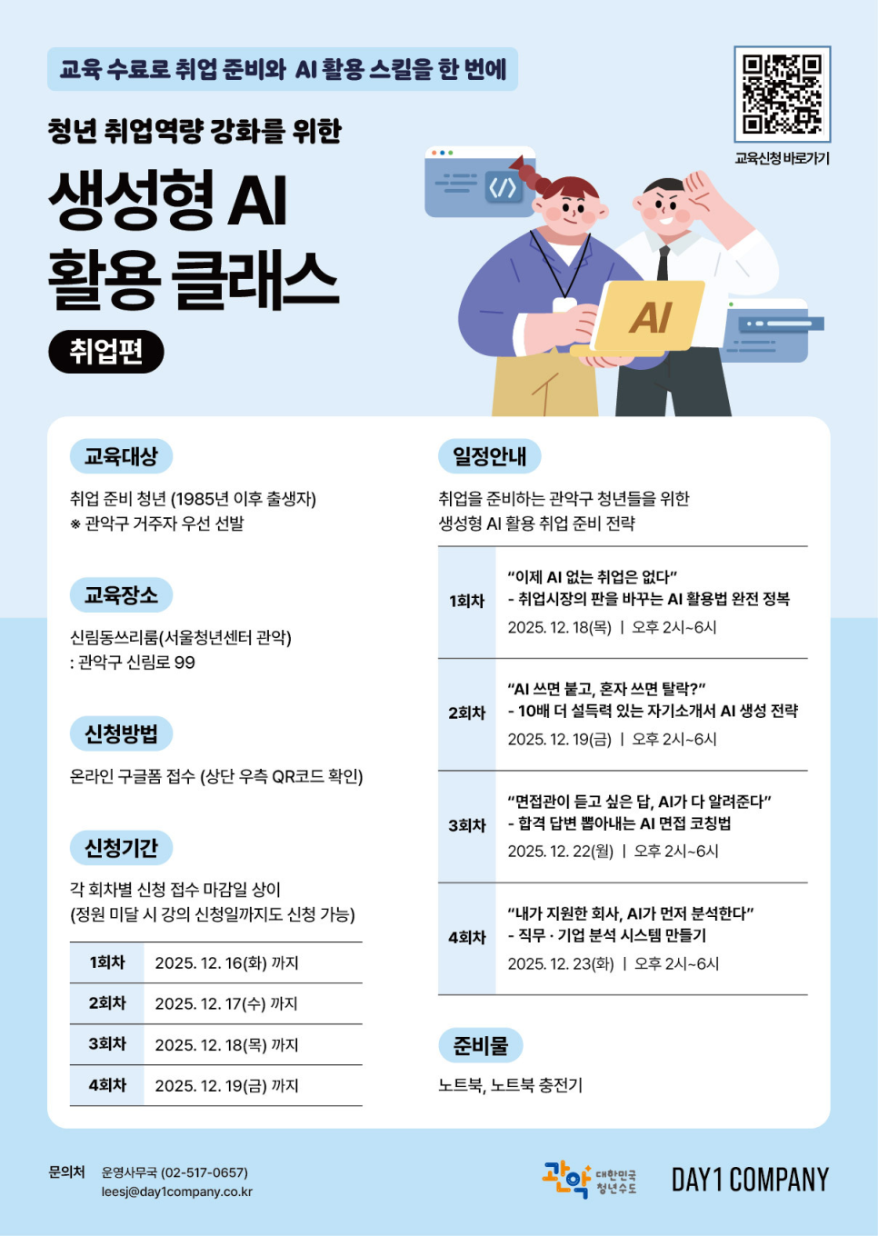 브로콜리 지역정보 관련 사진 1