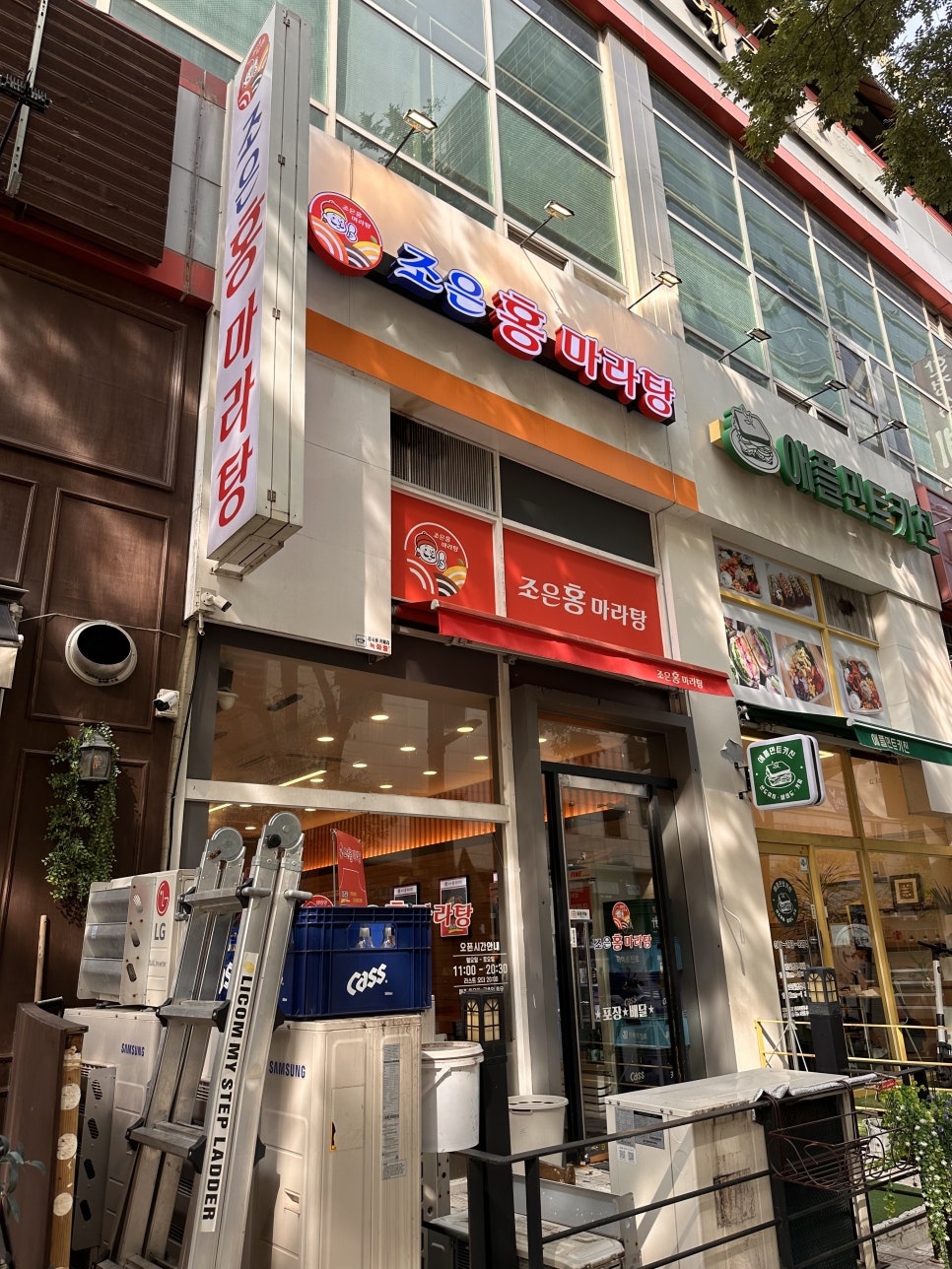 조은홍 마라탕 사진 7