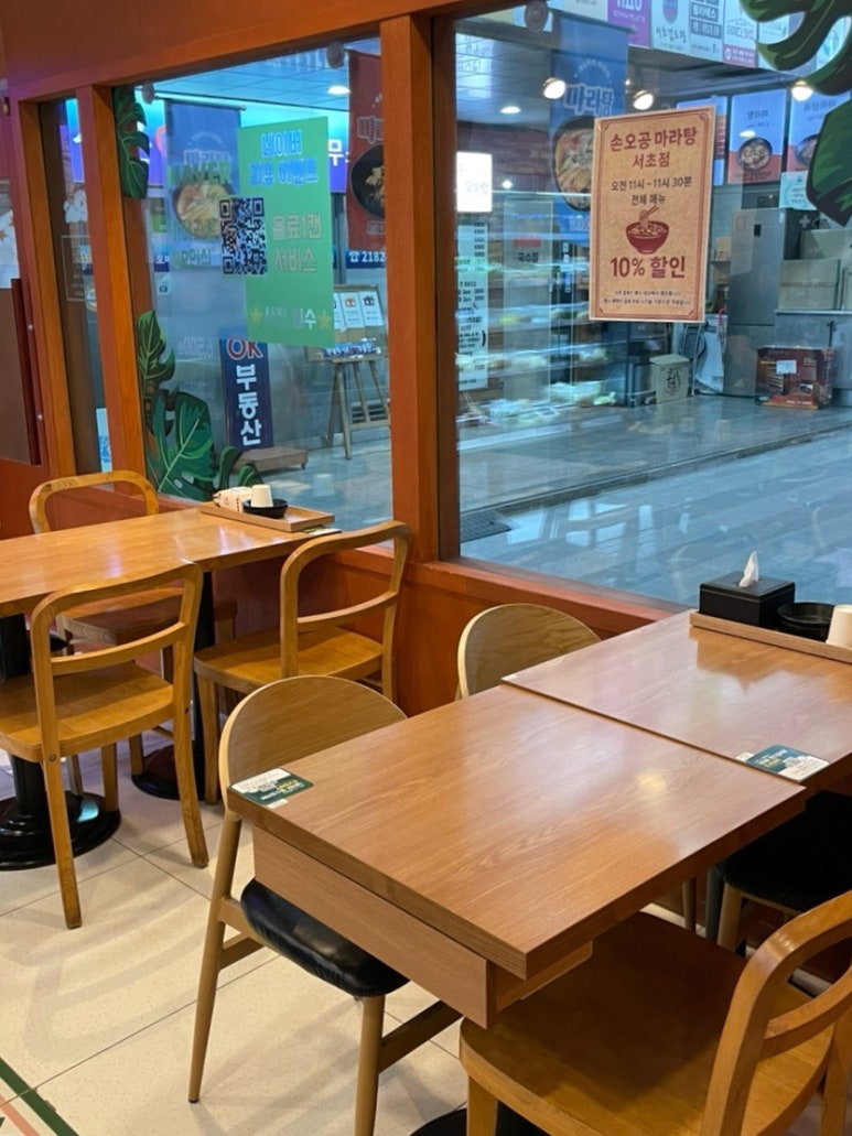 손오공마라탕 서초점 사진 5