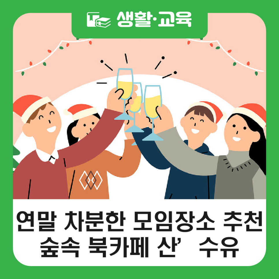 브로콜리 지역정보 관련 사진 1