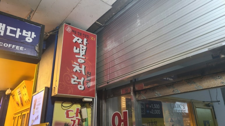 여의루 사진 6