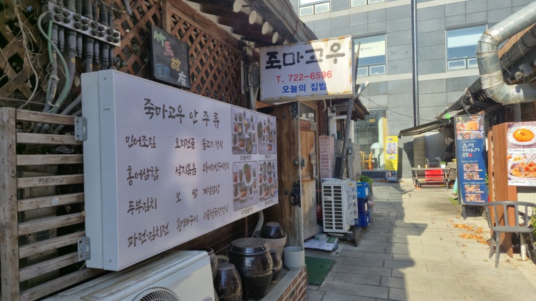 죽마고우 사진 8