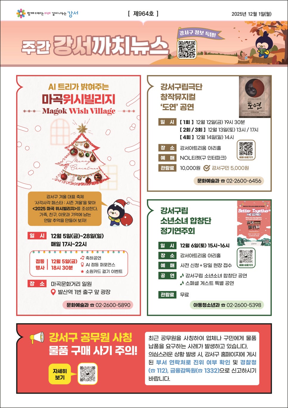 브로콜리 지역정보 관련 사진 9