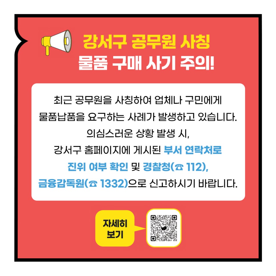 브로콜리 지역정보 관련 사진 7