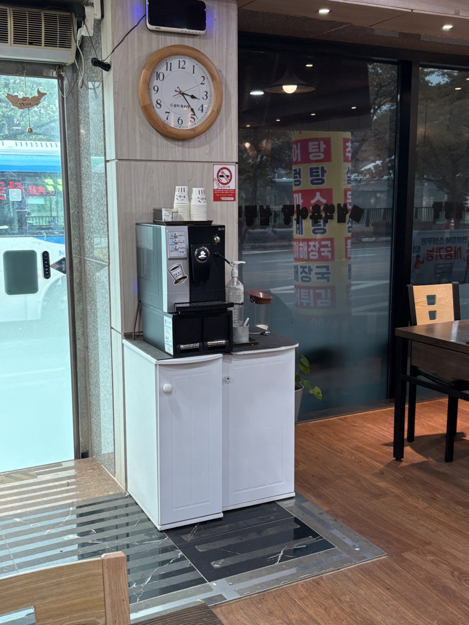 남가네설악추어탕 단양점 이미지