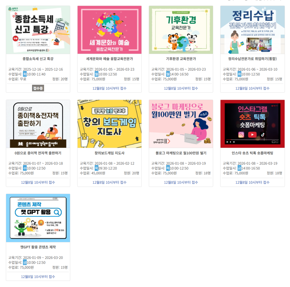 브로콜리 지역정보 관련 사진 3