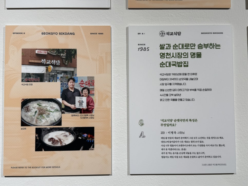 브로콜리 지역정보 관련 사진 6