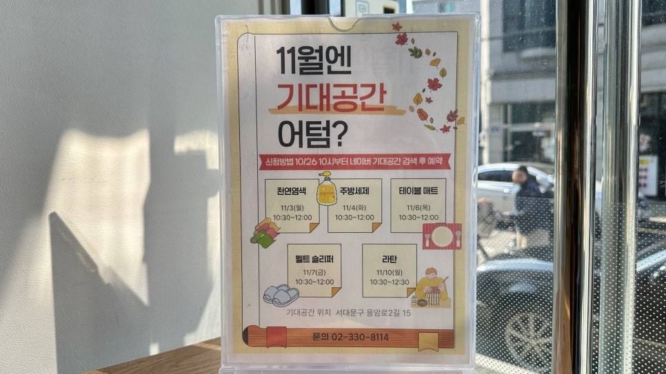 브로콜리 지역정보 관련 사진 12