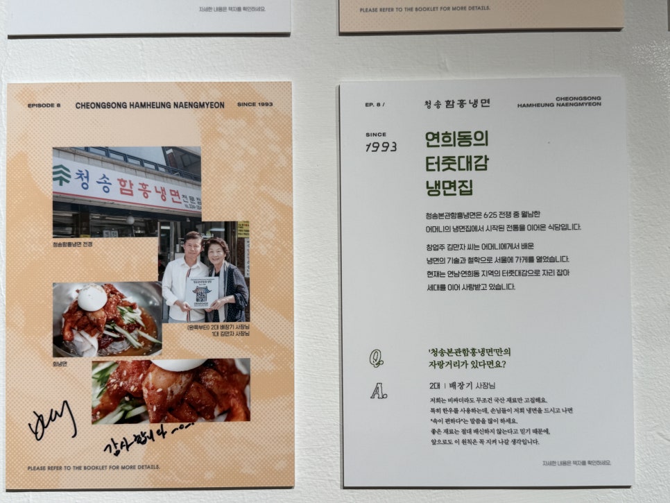 브로콜리 지역정보 관련 사진 8