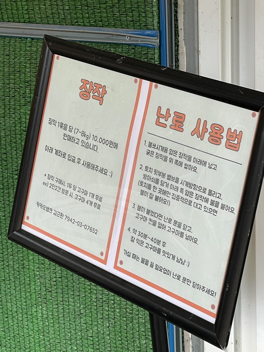 부산 PPP펫파크, 프라이빗 애견운동장 대관 후기 — 사진 8