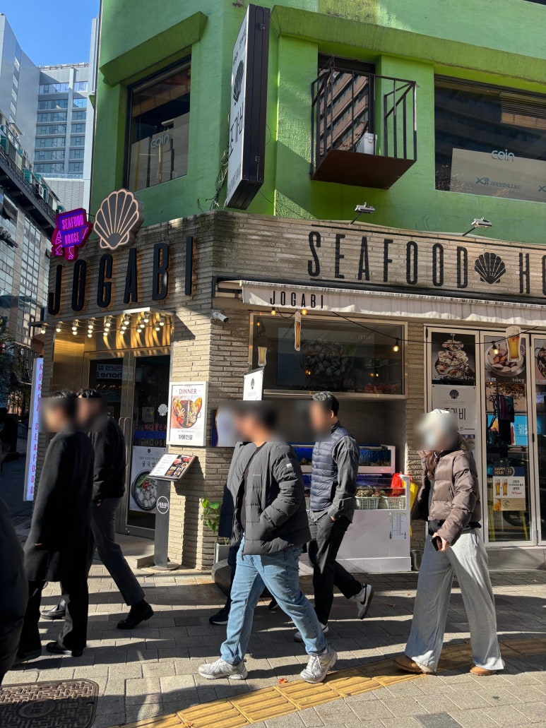 조가비 명동점 사진 6