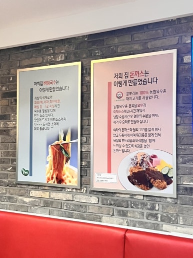 콩뿌리콩나물국밥 강남구청점 사진 7
