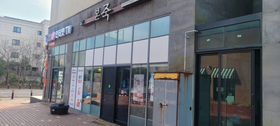 본죽 제주영어마을점 사진 4